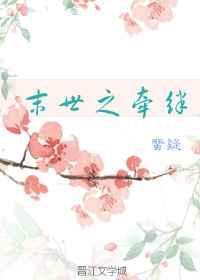 末世之感