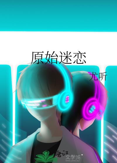 原始密旨