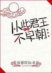 从此君王不早朝全诗是什么