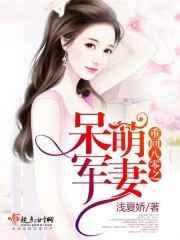 重回八零后军婚肥妻