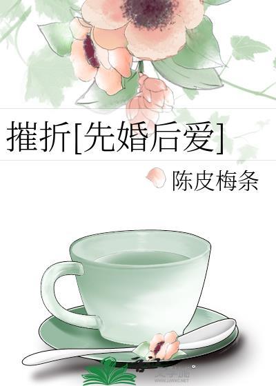 摧折惡類打一生肖最佳答案