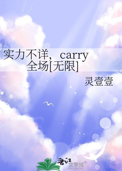 实力不详遇强则强搞笑句子简短