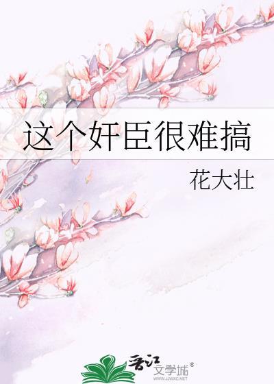 这个ENM