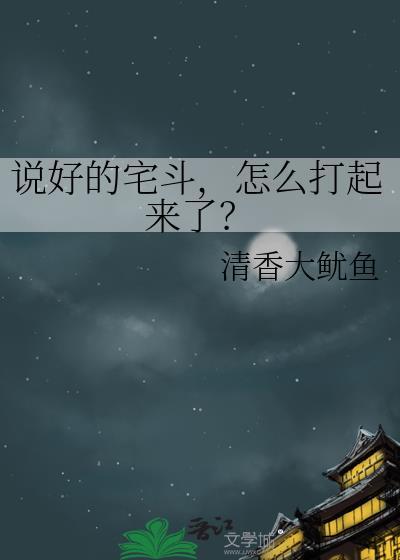 怎么打起来了表情包