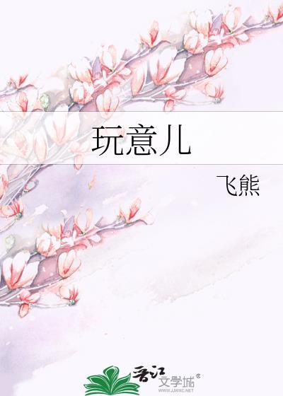 海葵是啥玩意儿