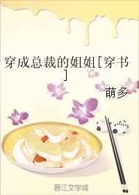 穿成总裁家猫怎么破