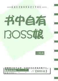 书中自有颜如聿无弹窗
