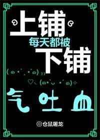 在上下铺