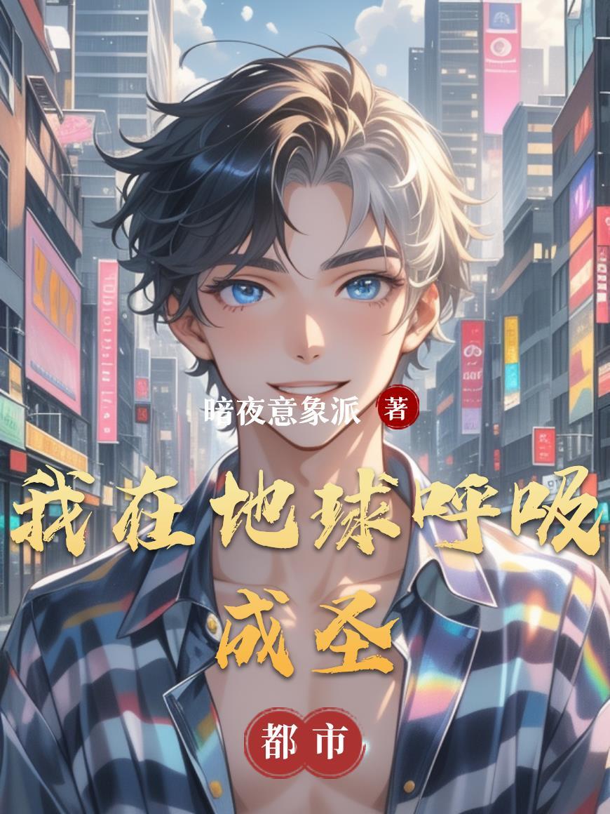 我在地球什么意思