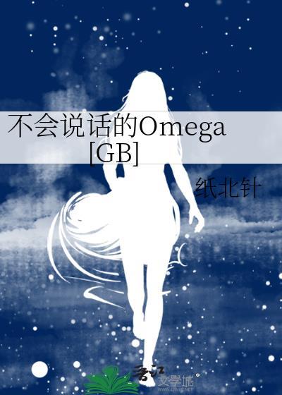 不会说话的爱情歌词