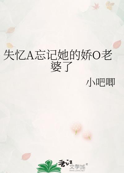 失忆忘妻他惹不起第72集免费观看