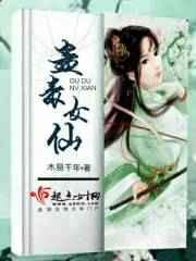 短剧蛊毒圣女