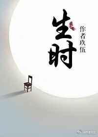 生财有道