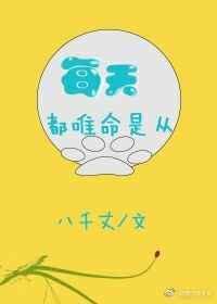 每一天都是唯一