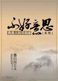 我不是人民币的高情商短句