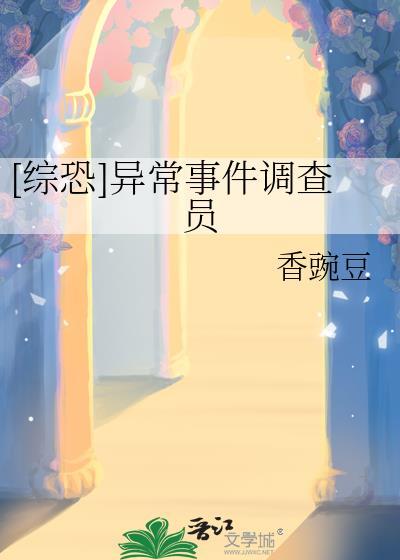 异常灾害合集