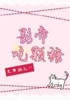 影帝影视