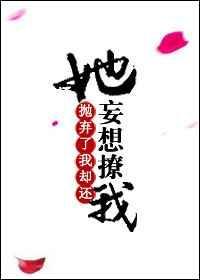 我抛弃了最爱