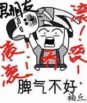 乔小姐跟别人官宣了全文免费阅读