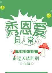 虫族之甜宠
