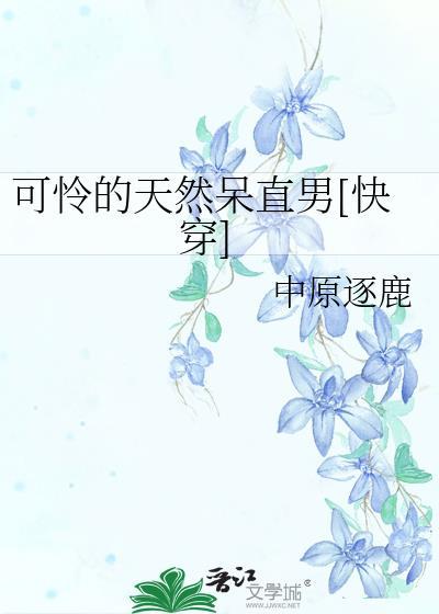 可怜的q