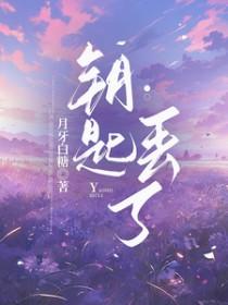 钥匙丢了打一地名