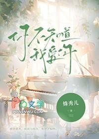 你不知道我爱你你不知道我想你歌曲