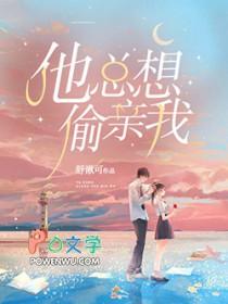 病态依恋twice许仪宁