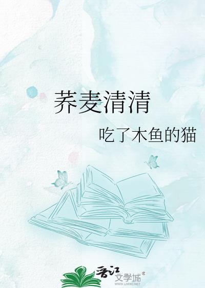 清高纯荞麦面200g