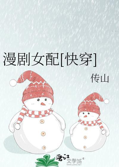 漫剧GL