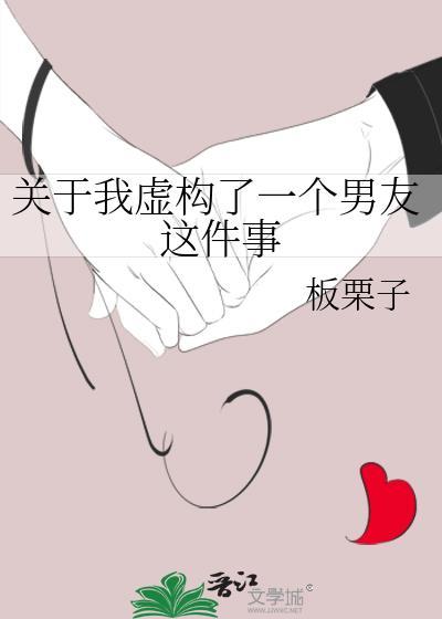 关于虚构下列哪种说法正确