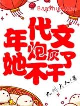 年代文炮灰她不干了作者九州大人
