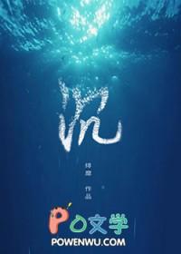 何处惹尘埃短剧在线观看