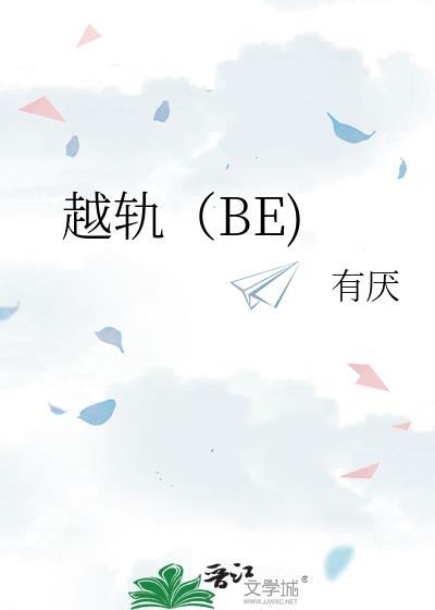 越轨之狼何家驹