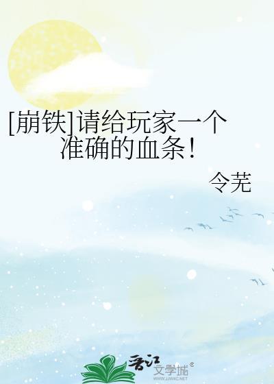 崩铁ui