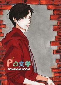 学霸攻校霸免费阅读