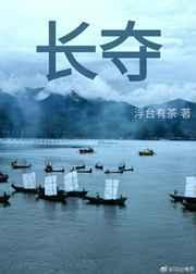 长途旅行