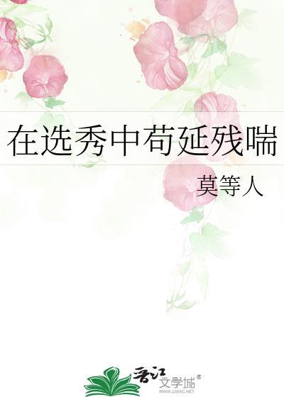 在选秀奋斗的我总被迫修罗场 礼蓝
