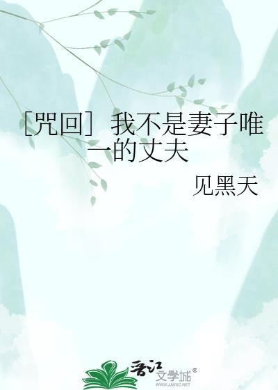 不是我老婆尚宇在线观看