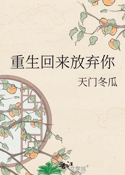 重生放弃高考参短视品