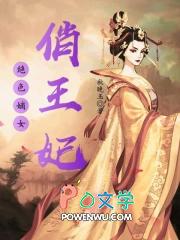 绝色嫡女一睁眼免费版