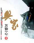 兴家影院