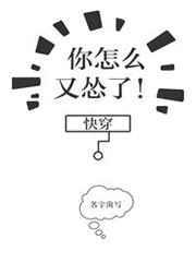 你怎么又撩我by禅梵生百度