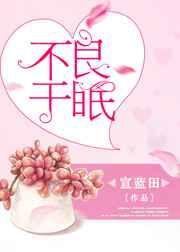 不良于心怎么解释