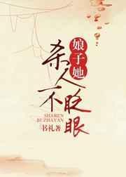 娘子她好像不对劲短剧在线观看