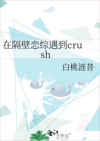 我在隔壁