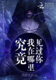 在哪儿见过你唯美句子