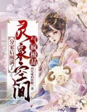 气疯极品列表