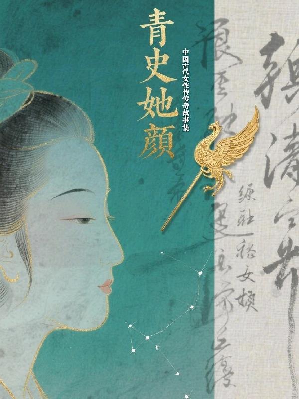 古代女子最惊艳的颜色