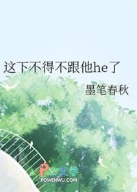 这下不得不赖我吧什么意思
